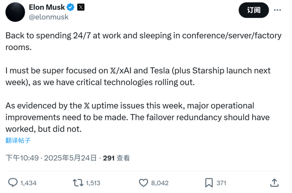 配查网 马斯克：回归全天候工作状态，将睡在工厂或服务器机房