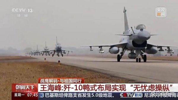 富投恒盈 石宏：歼-10不仅仅是“拉彩烟的”，它是我们梦开始的地方